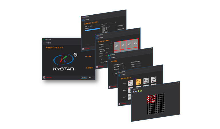 Kystar control software