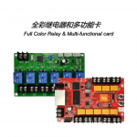 Huidu Full Color Relay & Multi-functional card