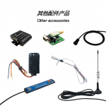 Huidu Other accessories